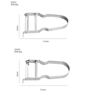Hộ Gia Đình Cầm Tay Nhà Bếp Đa Năng Thép Không Gỉ Dưa Planer Lột Dao Rau Quả Lột Dụng Cụ Tiện Dụng Khoai Tây Lột Dao Thay Đổi thành AKR7