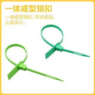 Một Lần Nhựa Niêm Phong Chặn Hậu Cần Chống dismantling Chống Trộm Khóa Túi Dệt Niêm Phong Than Xe Logo Cáp Khóa K26J