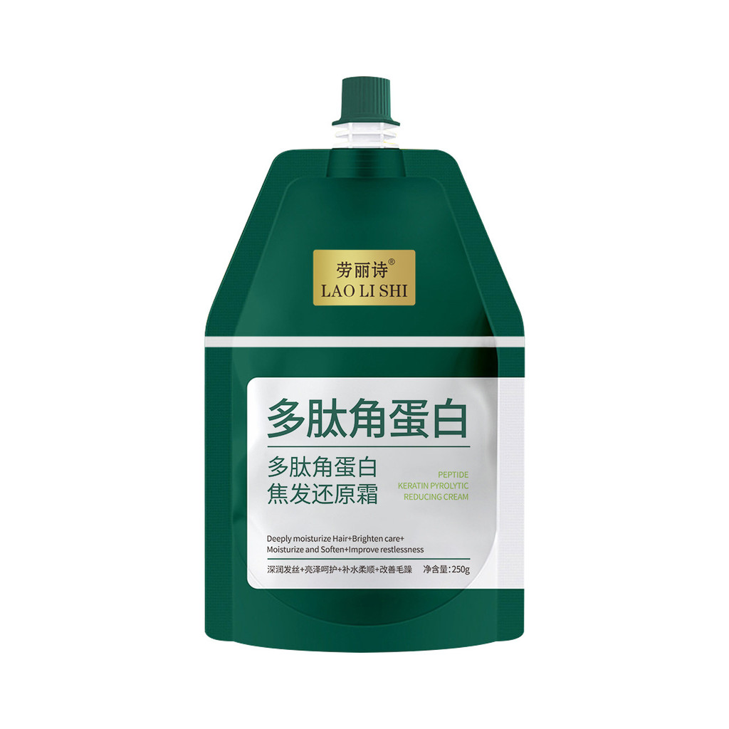 Mặt nạ tóc Peptide Keratin Sửa chữa hư hỏng Dưỡng ẩm khô mịn Dầu xả đúng Frizz Chăm sóc dinh dưỡng 25.9.28