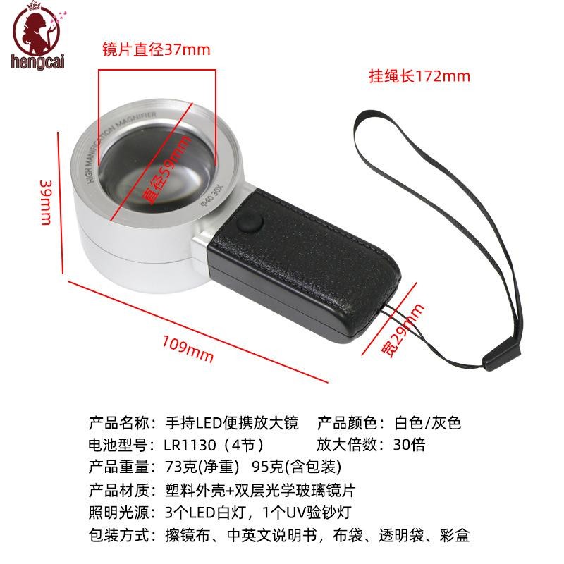 Kính lúp 30X với 4 đèn LED cho đọc và kiểm tra rõ nét