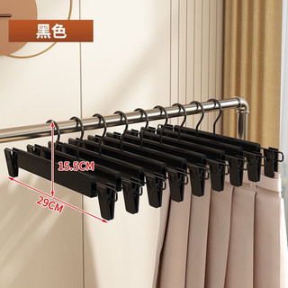 Không Đánh Dấu Kẹp Loại jk Móc Treo Sấy Quần Áo Hộ Gia Đình Mờ Nhựa Quần Giá Sinh Viên Ký Túc Xá Khác JVUA
