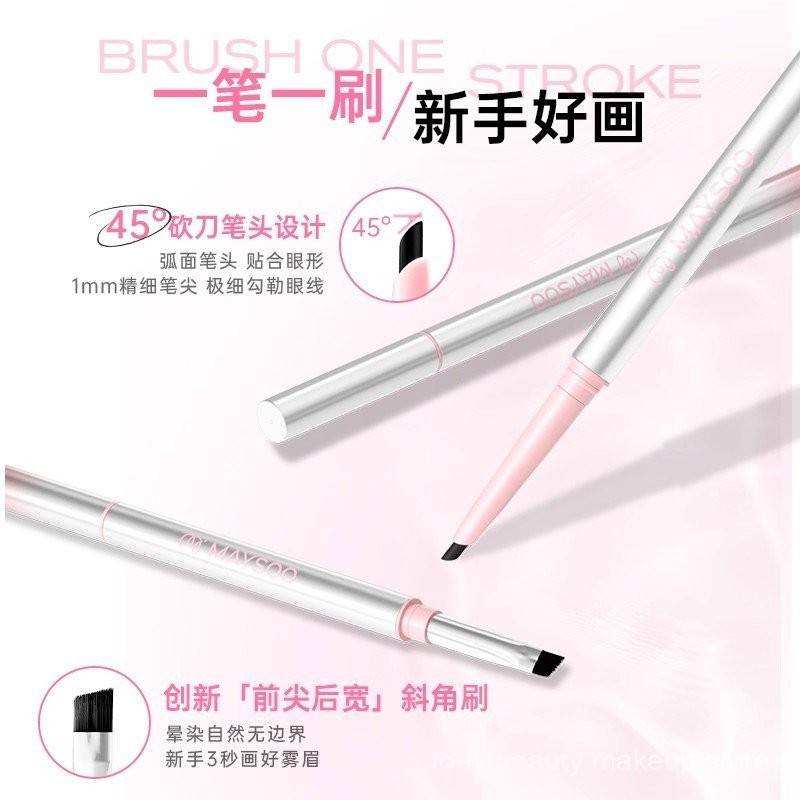 Bút kẻ mắt gel siêu mịn MAYSOO, chống thấm nước, chống mồ hôi, lâu trôi và không loại bỏ trang điểm C2VY