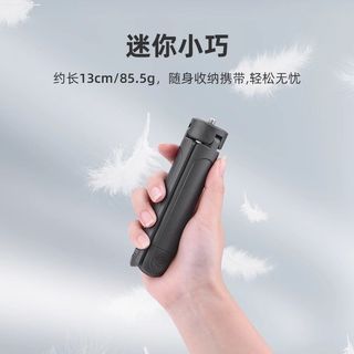 Thích hợp cho Shadowstone Insta360 Luna Ultra Máy tính để bàn Chân máy Phụ kiện máy ảnh Giá đỡ di động Mini