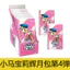 Thẻ Bạn Ngựa Nhỏ Pony Thẻ Kaguya Túi Thứ Tư Viên Đạn Một Toàn Hộp Thẻ Hàng Hóa Kaguya 4 Bộ Sưu Tập Thẻ Sách