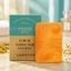 Xà Phòng Có Hương Thơm Cologne Cho Nam Tinh Dầu Thực Vật Tự Nhiên Dưỡng Ẩm Và Làm Mới