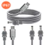 Cáp nguồn chống nước DC 5.5x2.1 / Type-C sang DC 5.5x2.1 IP67, 100W, 2 / 3 / 5 mét, cho Starlink, Thiết bị ngoài trời, Bộ định tuyến, Camera quan sát, Dây sạc thay thế