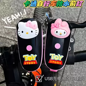 🔥có hàng sẵn🔥Đèn trước xe đạp Lumen cao đèn chạy xe đạp ban đêm Dễ Thương Trẻ Em Xe Đạp Đi Đêm Đèn Pha Đi Xe Đạp Sạc Có Sừng Siêu To Siêu Nhẹ Chống Thấm Nước Xe Đạp Leo Núi Đèn