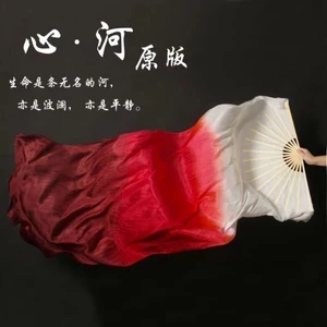Quạt Khiêu Vũ Cổ Điển Dance River of Life Yangko Wanjiang Fan Dance Silk Red Crimson Gradient Long Silk Fan