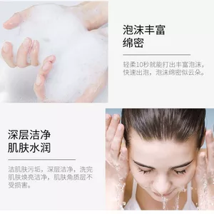 NK Almond Amino Acid Sữa Rửa Mặt Nhẹ nhàng Làm Đẹp Y Tế Chăm Sóc Da Mặt Sữa Rửa Mặt Nhẹ Nhàng Làm Sạch Sâu Cân Bằng Dầu Nước 2026-6-11