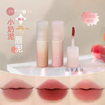 Judydoll Judydoll Judydoll Lip Mud Sữa Nhỏ Bùn Matte Lip Glaze Son Môi Nữ Trắng Son Bóng Không Dễ Dính Cốc Hàng Ngày Commu