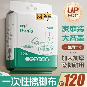 Dùng Một Lần Người Lười Khăn Chân Giấy Treo Cực Dày Hộ Gia Đình Chân Vải Tắm Chân Thấm Hút Nước Lau Chân IUOI