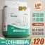 Dùng Một Lần Người Lười Khăn Chân Giấy Treo Cực Dày Hộ Gia Đình Chân Vải Tắm Chân Thấm Hút Nước Lau Chân IUOI