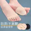 Miếng Lót Chân Trước Silicon Siêu Mềm Chống Rơi Chân Miếng Lót Nữ Cao Gót Chân Trước Miếng Lót Dày Bảo Vệ Chân Chống Rơi Miếng Lót Chân Năm Cánh Tất BU2S