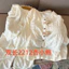 áo cardigan viền bông hình đám mây, dài tay; quần dài; phom rộng; phong cách ngọt ngào, đáng yêu; bộ đồ mặc nhà cho nữ
