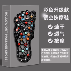 Rỗng Vệ Sinh Phòng Tắm Tắm Thoáng Khí Massage Dép Nam Trong Nhà Rò Rỉ Chống Trơn Trượt Nhanh Khô Dép Nữ OYXB