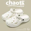 Ngụy Trang Lỗ Giày Chống Trơn Trượt Màu Phù Hợp Với Dép Nam Baotou Lái Xe Sân Vườn Giày Sandal Đi Biển Ngoài Trời FT6J