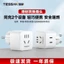 TESSAN TESAN Đầu cắm chuyển đổi tiêu chuẩn Đức Tiêu chuẩn Châu Âu Bộ chuyển đổi ổ cắm du lịch quốc tế Đức Thái Lan Pháp