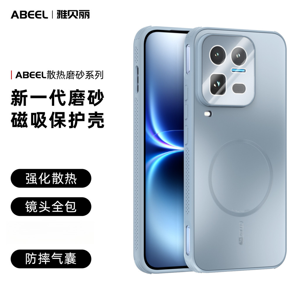Dành Cho iqoo 15 ULTRA Chống Sốc Tản Nhiệt Mờ Từ Tính Ốp Lưng 15 ULTRA Mờ Điện Thoại Di Động Bảo Vệ