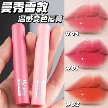 son dưỡng môi Mentholatum Son Dưỡng Môi Đổi Màu Nữ Dưỡng Ẩm Ẩm Không Dễ Phai Màu Không Dễ Dính Cốc Son Môi Chống Thấm Nước Bóng Đặc Biệt