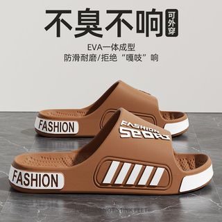 Dép EVA nam cỡ lớn mùa hè, trong nhà, chống trượt, thoải mái và bền bỉ