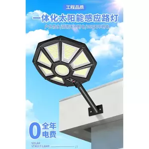 Đèn đường hình bát giác tích hợp năng lượng mặt trời phong cách mới 360°Cảm biến Radar phát sáng góc rộng Chiếu sáng ngoài trời