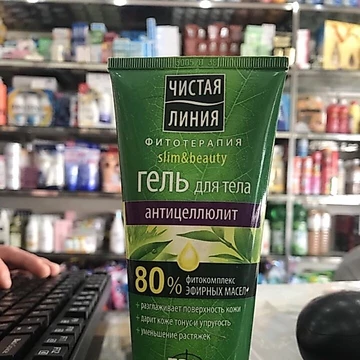 Kem trị rạn da Pureline