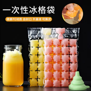 🔥dụng cụ làm đá tại nhà đồ làm kem cho bé túi ice pop diy Cấp Thực Phẩm Dùng Một Lần Túi Đá Ăn Được Tự Chế Frozen Ice Cube Khuôn Tự Dán Nhỏ Khay Đá Niềm Đam Mê Trái Cây Hộp Đá Túi