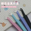 Macaron Màu Sổ Tay Nhíp Thép Không Gỉ Màu Kim Cương Tranh DIY Khuỷu Tay Nhọn Kẹp Cuckoo Thẻ Nhíp 6.24 UVG9