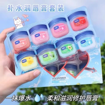 Thương hiệu Chính Hãng Son Dưỡng Môi Sử Dụng Ban Đêm Không Chà Dưỡng Ẩm Môi Chống Nhứt Dưỡng Ẩm Làm Sáng Đường Môi Màu Cổ Điển