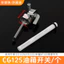 CG125 Bình Nhiên Liệu Công Tắc Van Nhiên Liệu Zhujiang Hạnh Phúc XF Xe Điện Van Nhiên Liệu Thích Hợp Cho Xe Máy Honda 6.26 DHAU