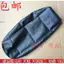 Bọc ghế YBR125 bọc ghế ngồi YBR125 bọc ghế ngồi bọc ghế ngồi YM125 bọc ghế ngồi bọc ghế ngồi YM125 Sky Halberd