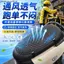 Lexing Zhimai M6 Vỏ Ghế Ô Tô Điện Chống Thấm Nước Chống Nắng Cách Nhiệt Thoáng Khí 4D Rỗng Thông Gió Pin Bọc Ghế Ô Tô