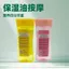 MEDIX 5.5 Vitamin C Care Oil Chai Vàng Phong Cách Trái Cây Làm Săn Chắc Chai Sáng Phong Cách Hoa Hồng Dưỡng Ẩm 200ml