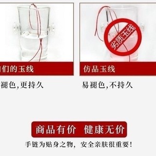 Vòng tay thời trang với dây đỏ, thiết kế spike và vòng tròn đơn giản - Zhang Zhenyuan