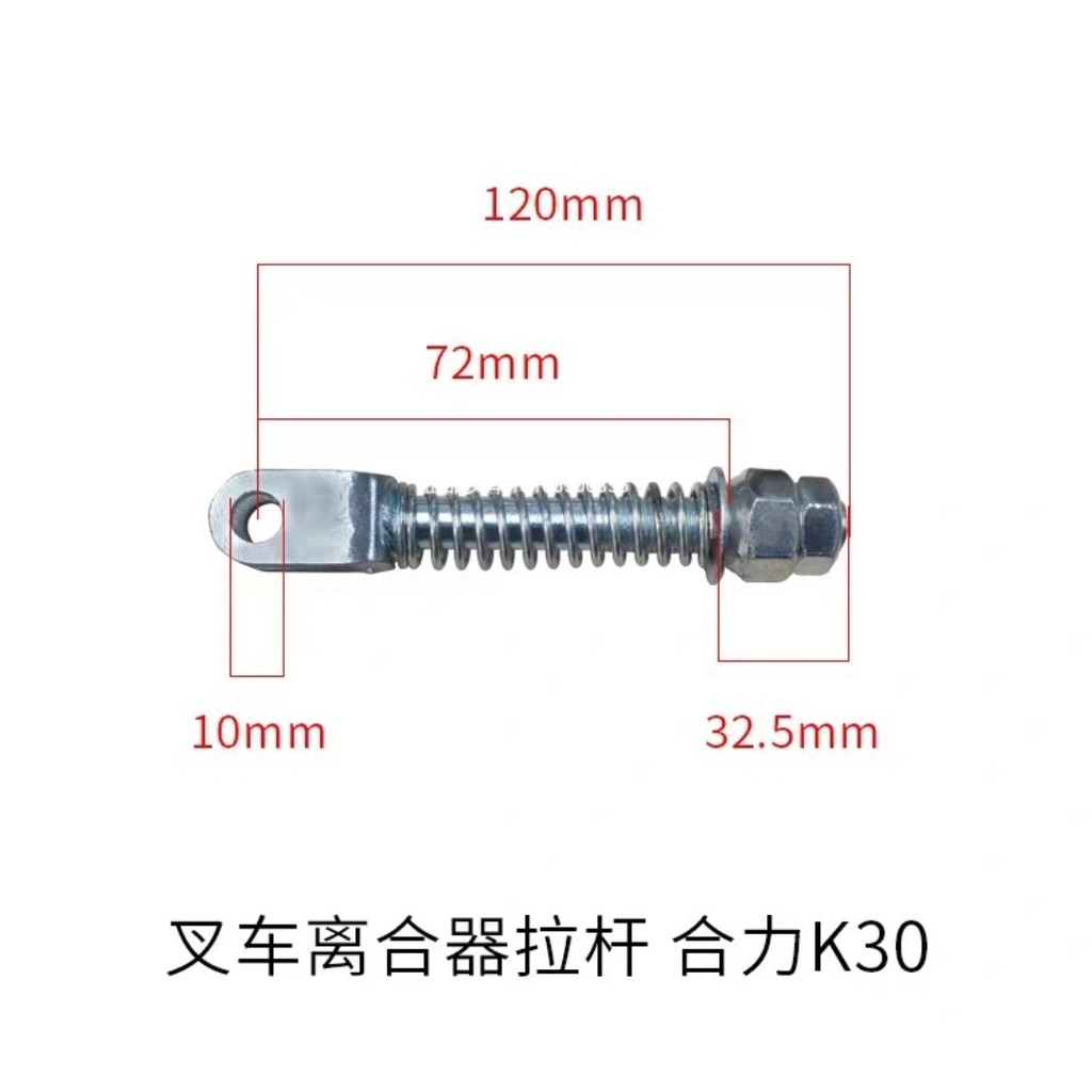Phuộc Ly Hợp Đòn Bẩy Ly Hợp Tách Dĩa Liên Kết Đòn Bẩy Hợp Cho Treo Phuộc Ly Hợp Rồng Đại Liên YTQA