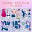 6 chiếc KPop Demon Hunters High Beauty CP Ngoại vi Miếng dán tinh tế