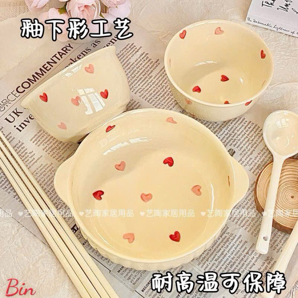 Sét bát to + bát con ăn cơm gồm 4 món - hoạ tiết hoa tim 🌸🌸🌸