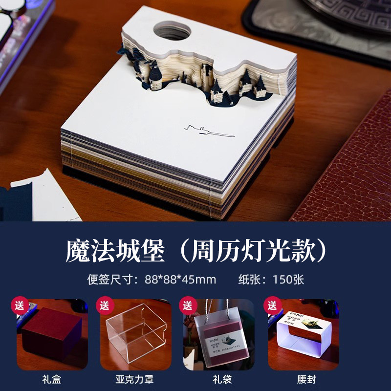2026 Note Lịch Harry Potter Hàng Hóa 3D Ba Chiều Hogwarts Lâu Đài Ma Thuật Tay Xé Giấy Khắc Lịch Lưu Ý Quà Tặng