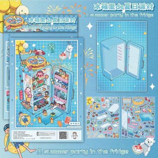 Ba Giây Năm 1.0 + 2.0 Cảnh Quan Dán 3D Ba Chiều DIY Giải Nén Dán Đa Cảnh Handmade Dán