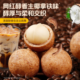 Baicao Hương Dừa Nguyên Hương Vị Latte / Hương Dừa / Hương Mù tạt Hạt Macadamia 30g25.10.9