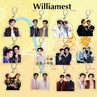 Williamest Williamjkp Estrvp Keychain Acrylic Double-side Hanging Pendants Thai TV Heart That Skips A Beat Photo Decor