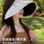 Mũ che nắng UPF50 + dành cho nữ 16cm Vành rộng có thể gập lại Băng lụa chống tia cực tím Băng đô 2 trong 1