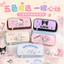 Hộp Đựng Bút Chì Hoạt Hình Sanrio Dung Tích Lớn Sinh Viên Văn Phòng Phẩm Hộp Bảo Quản Chống Bụi Bẩn Hộp Đựng Văn Phòng Phẩm Lưu Trữ