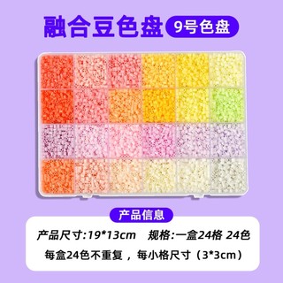 Đậu Fusion Ba Chiều 2.6mm 264 Màu Doudou Full Color MARD Cùng Phong Cách Bộ Nạp Gói 264 Full Color Doudou AOT5