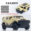 Trẻ Em Hợp Kim Đồ Chơi Xe Bé Trai Xe Địa Hình Xe Hợp Kim BMW Mẫu Xe Land Rover Cảnh Sát Xe Cứu Hỏa Xe Ô Tô