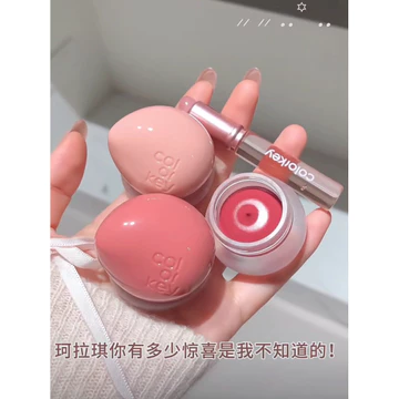 Colorkey colorkey Kolaqi Kem Đóng Hộp Môi Puree Q02 Mềm Puree Bean Dán Màu Xám Hồng Son Môi Môi Lip Glaze Klas