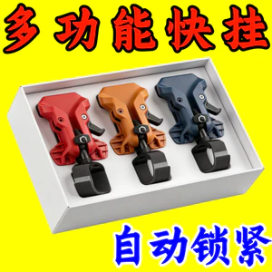 🔥có hàng sẵn🔥phụ kiện dụng cụ điện kẹp treo máy khoan Giá đỡ dụng cụ Dụng cụ điện Miếng đệm nhanh Tự khóa Móc đai Thiết bị tự khóa Gỗ thợ điện Lưu trữ bộ nhớ đệm di động Chống rơi