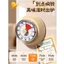 Deli Hẹn giờ nhà bếp Nhắc nhở cơ khí Quản lý thời gian Đồng hồ báo thức Sinh viên Tự kỷ luật Dụng cụ tiện dụng Hẹn giờ gia đình