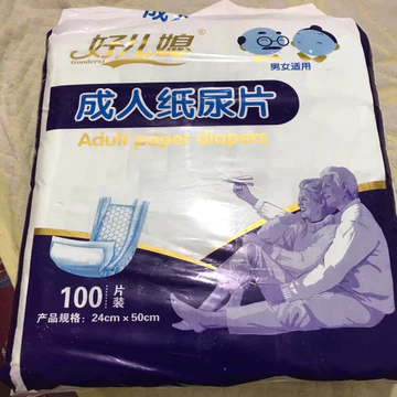 Tã Người Lớn Người Cao Tuổi Điều Dưỡng Miếng Lót Tã Dùng Một Lần Tã Tã Kích Thước Lớn Tã Người Cao Tuổi Chống Rò Rỉ
