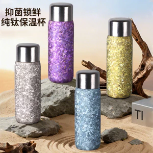 Cốc giữ nhiệt titan nguyên chất 99% 00616 / Bên ngoài bên trong Titan nguyên chất dày / Cách nhiệt chân không Giữ ấm Giữ lạnh trong 6 giờ trở lên / Màn hình nhiệt độ thông minh cơ học / 450ml 600ml / Lít / Tách nước trà / Phong cách hoa băng chống nấm mốc